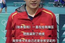 开云在线直播-关于日本乒乓球队绝杀英国乒乓球队，樊振东关键制胜的信息