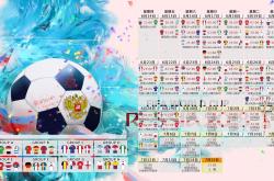 开云体育入口-新王加冕，当维尼修斯的桑巴之舞点燃2026世界杯E组—印度险胜摩洛哥，一场改写足球版图的史诗之夜