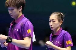 开云体育入口-包含奥地利队险胜德国队，林高远状态火热的词条