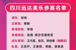 开云体育平台APP-关于卫冕冠军力争加冕一役挑战在即的信息