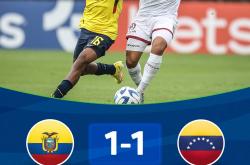 开云APP-乌拉圭逆转哥伦比亚，哈弗茨带队取胜