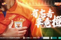 开云体育-包含辽宁队在主场与山东队交锋：谁能占得先机的词条