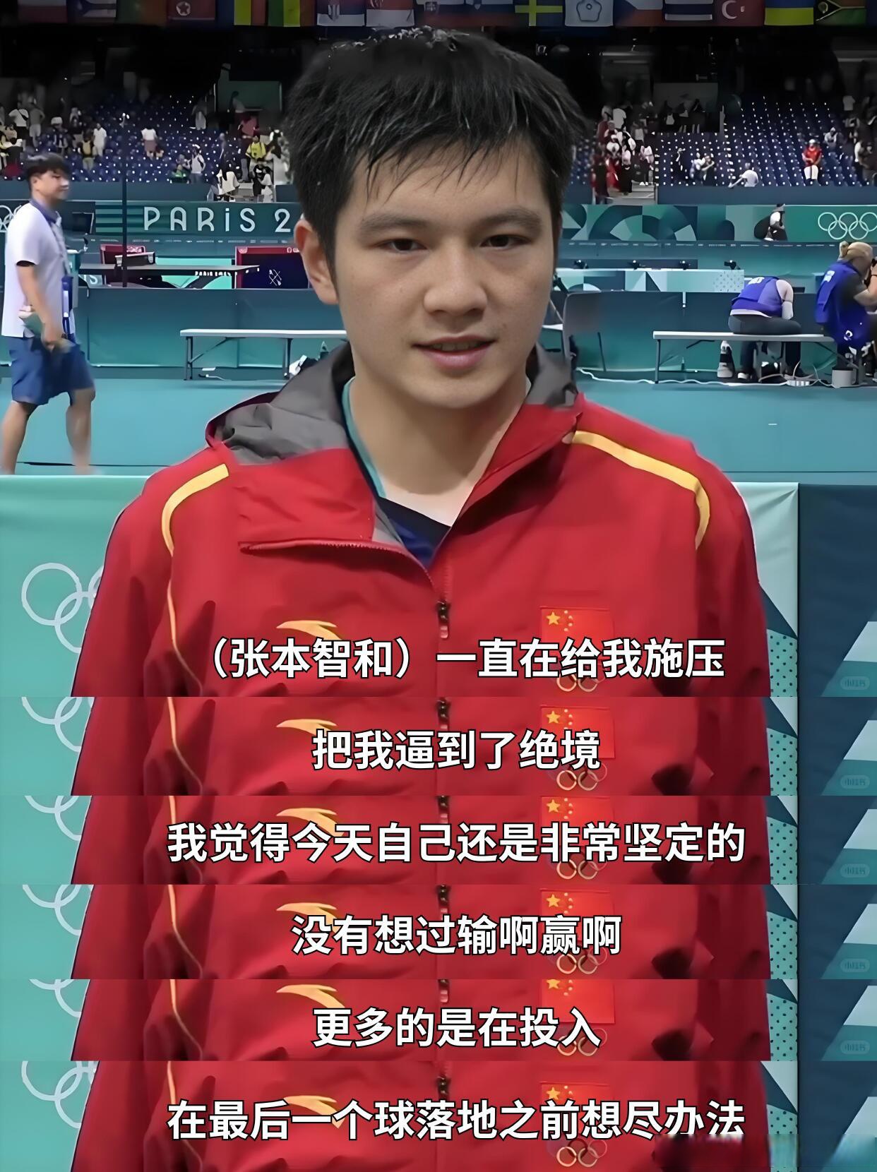 关于日本乒乓球队绝杀英国乒乓球队，樊振东关键制胜的信息