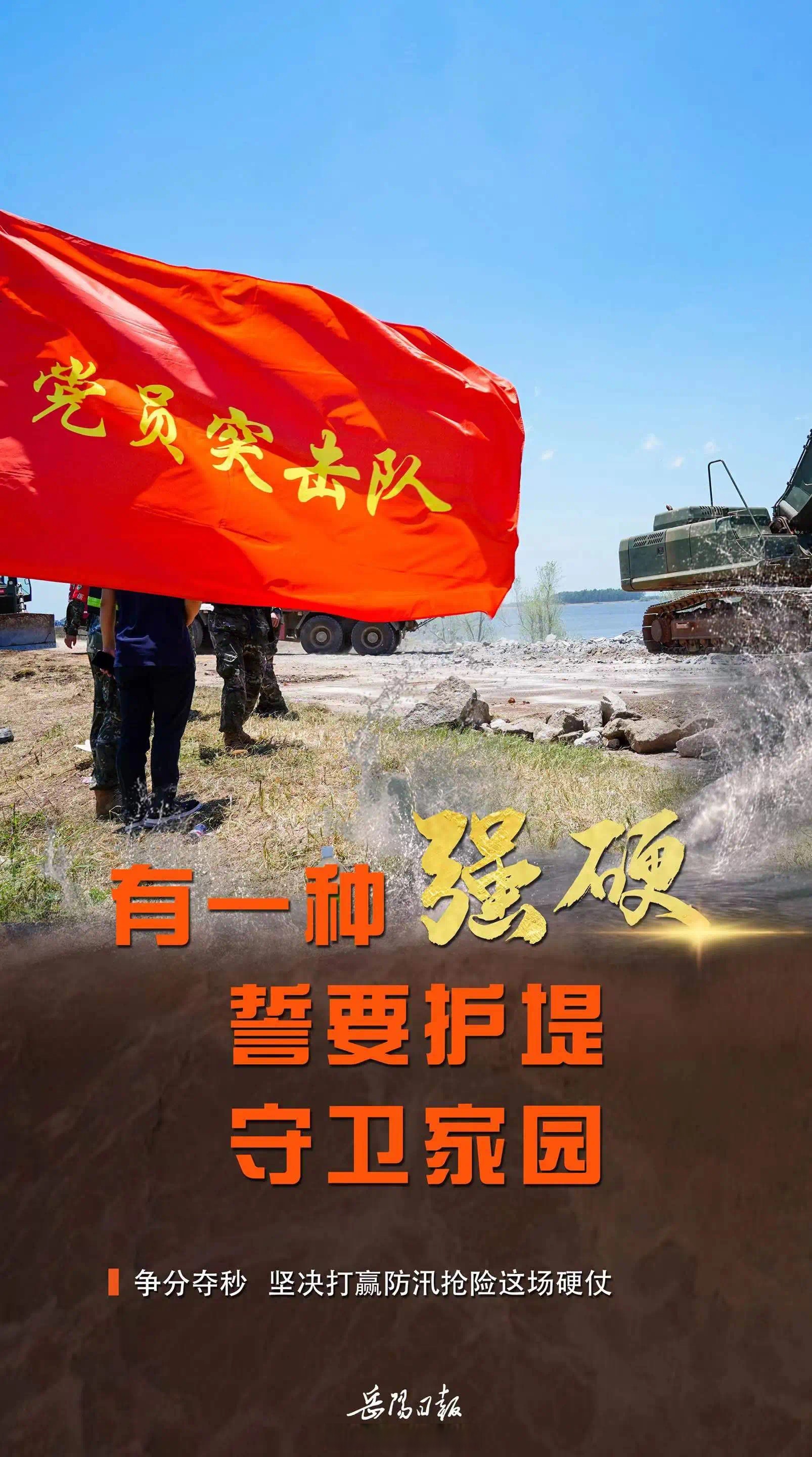 球队战士斗志昂扬，备战工作有条不紊进行