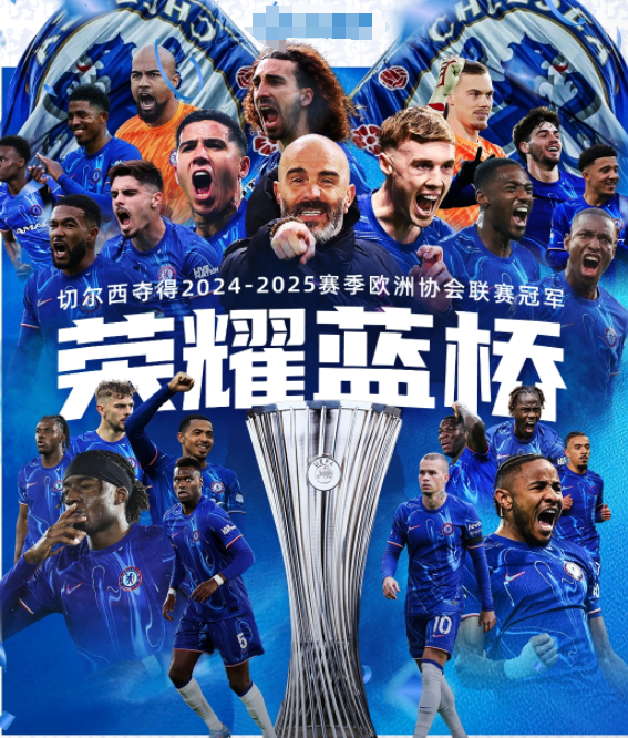 关于劲爆足球赛事吸引无数球迷狂热支持的信息