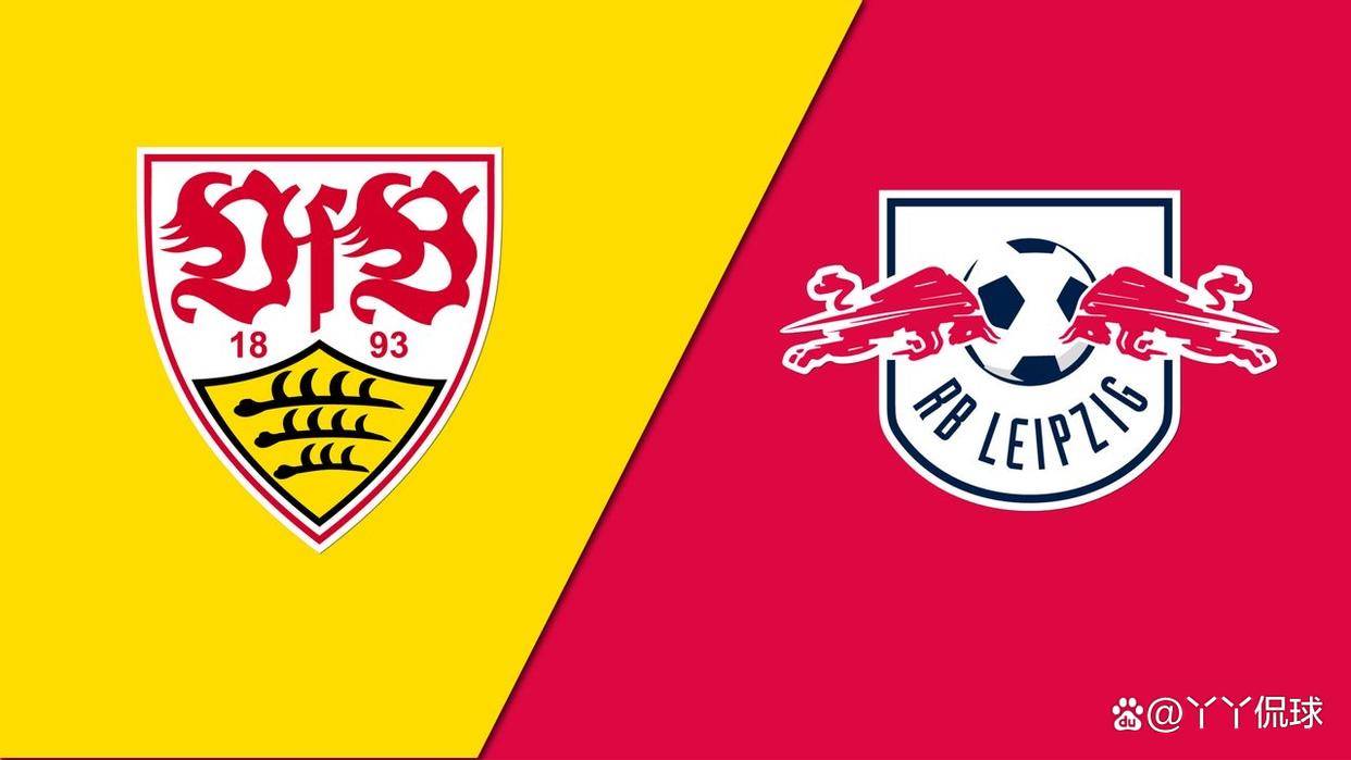 RB莱比锡客场大胜，取得三连胜的简单介绍