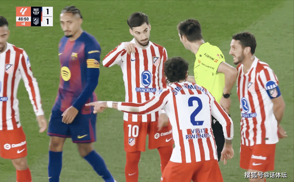 马竞门将连串神扑，力保球队不败战绩