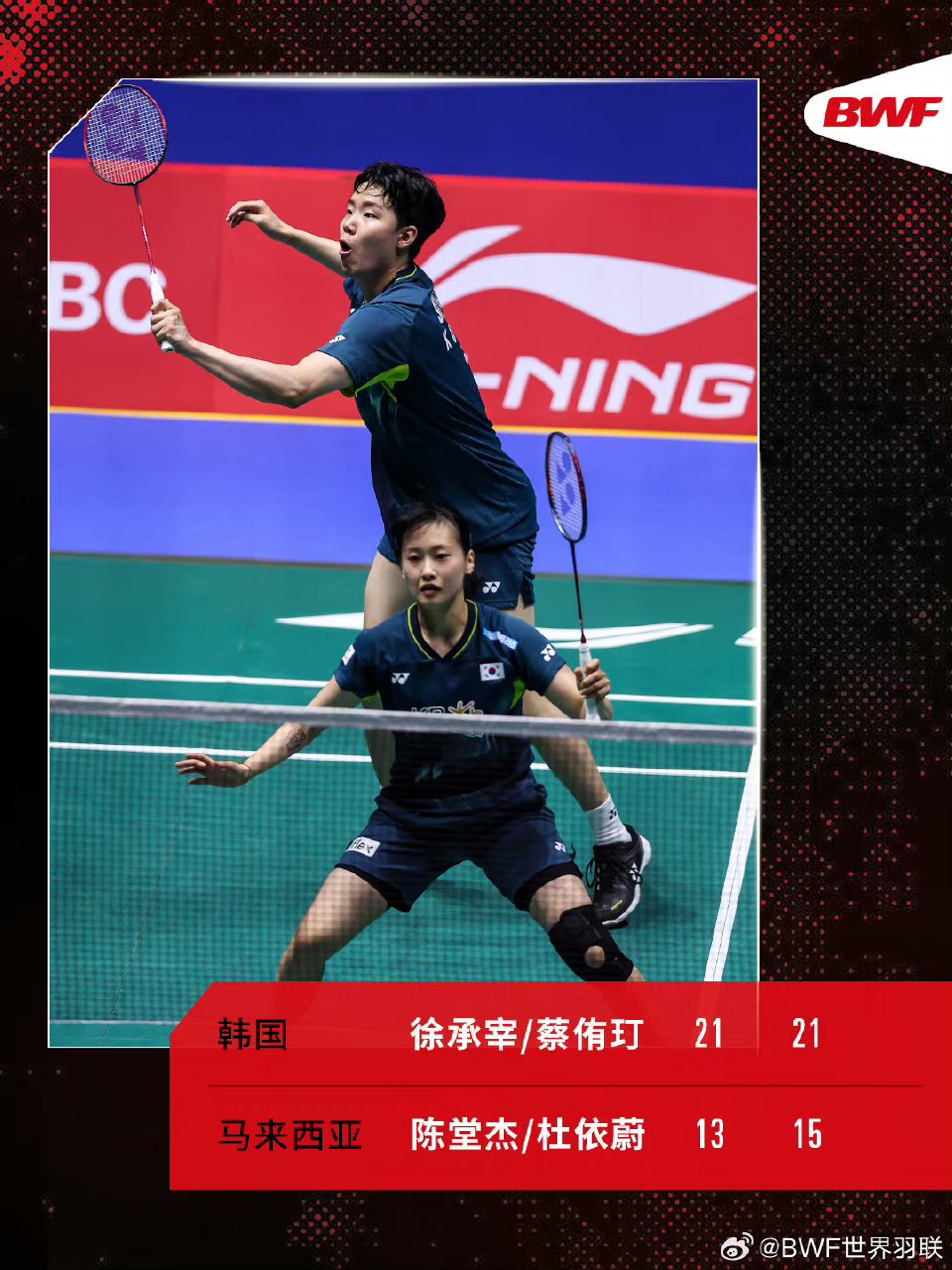 包含印尼羽毛球队碾压马来西亚羽毛球队,马琳高光表现的词条 包含印尼羽毛球队碾压马来西亚羽毛球队,马琳高光表现的词条