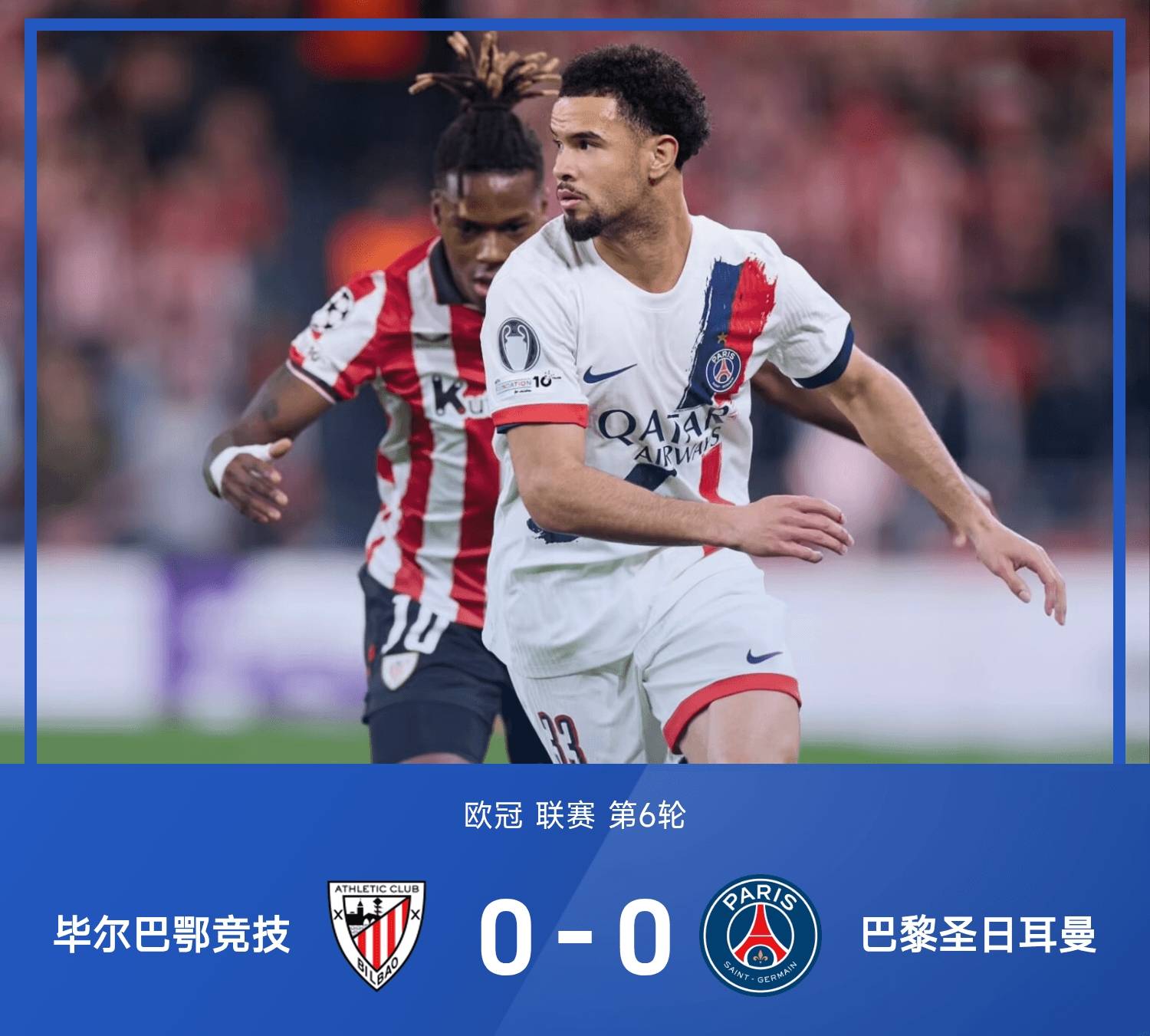 巴黎爆冷阿森纳,阿拉巴关键制胜的简单介绍 巴黎爆冷阿森纳,阿拉巴关键制胜的简单介绍