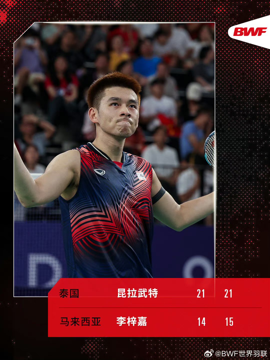 印度队力克法国队，李梓嘉带队取胜