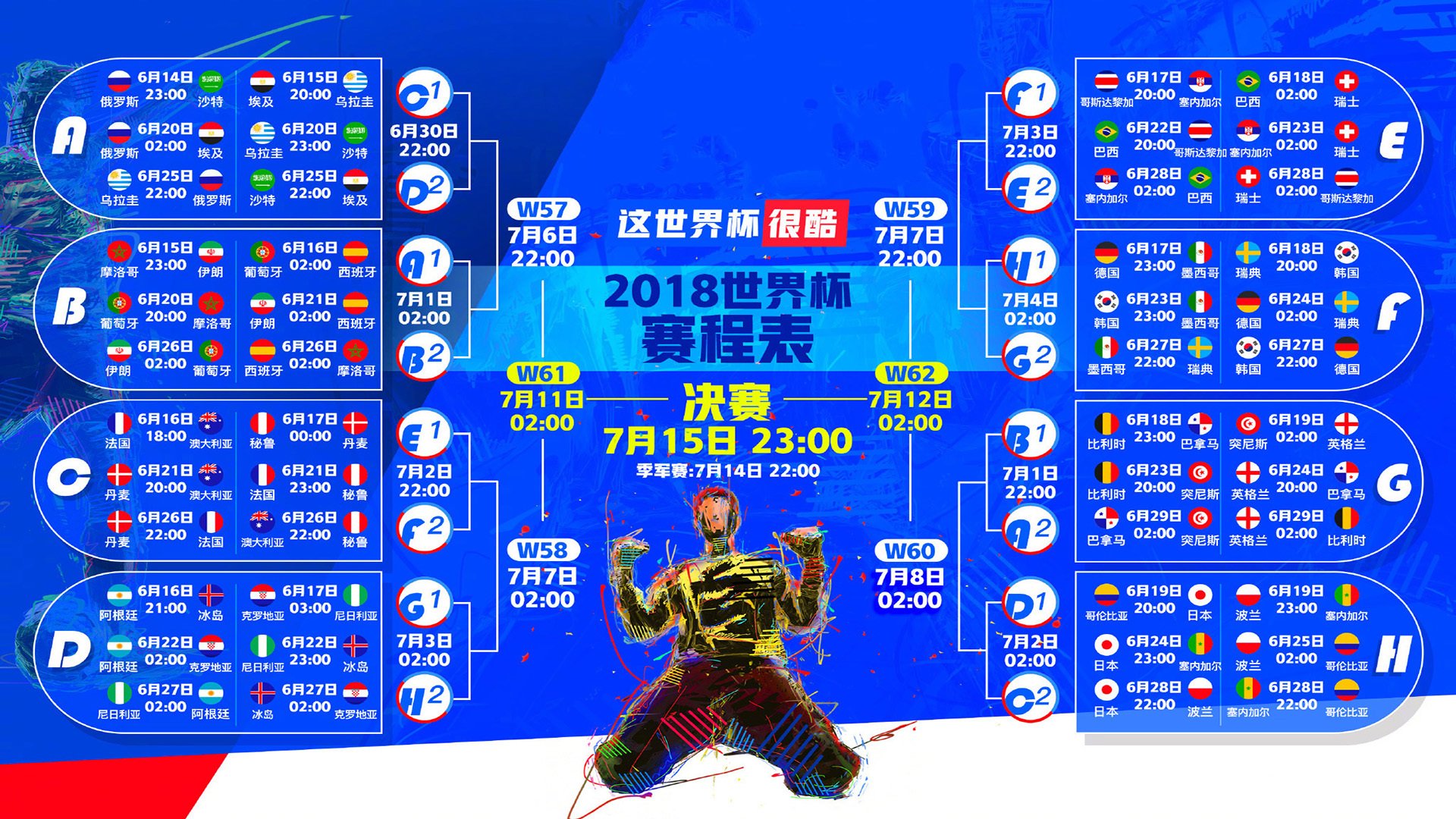 绝境之刃,利拉德的无解进攻与篮网对公牛的致命收割